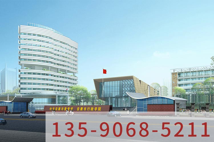 安康市委黨校外墻室內裝修鋁單板7,26